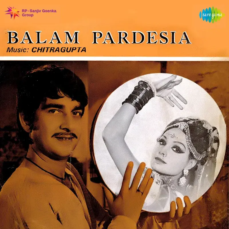 Balam Pardesia (Original Motion Picture Soundtrack)