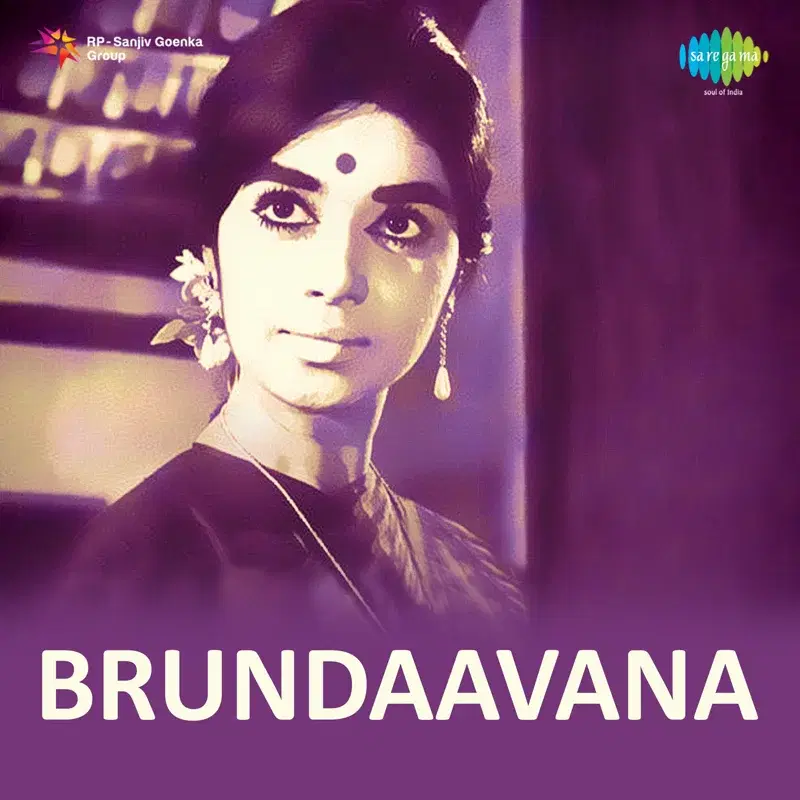 Brundaavana (Original Motion Picture Soundtrack)