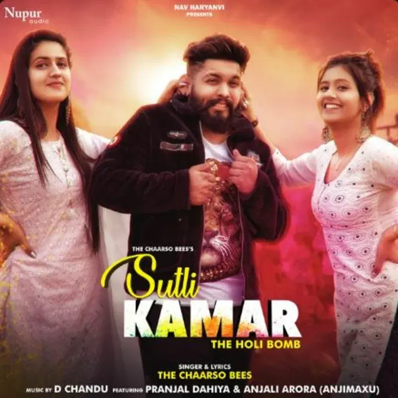Sutli Kamar