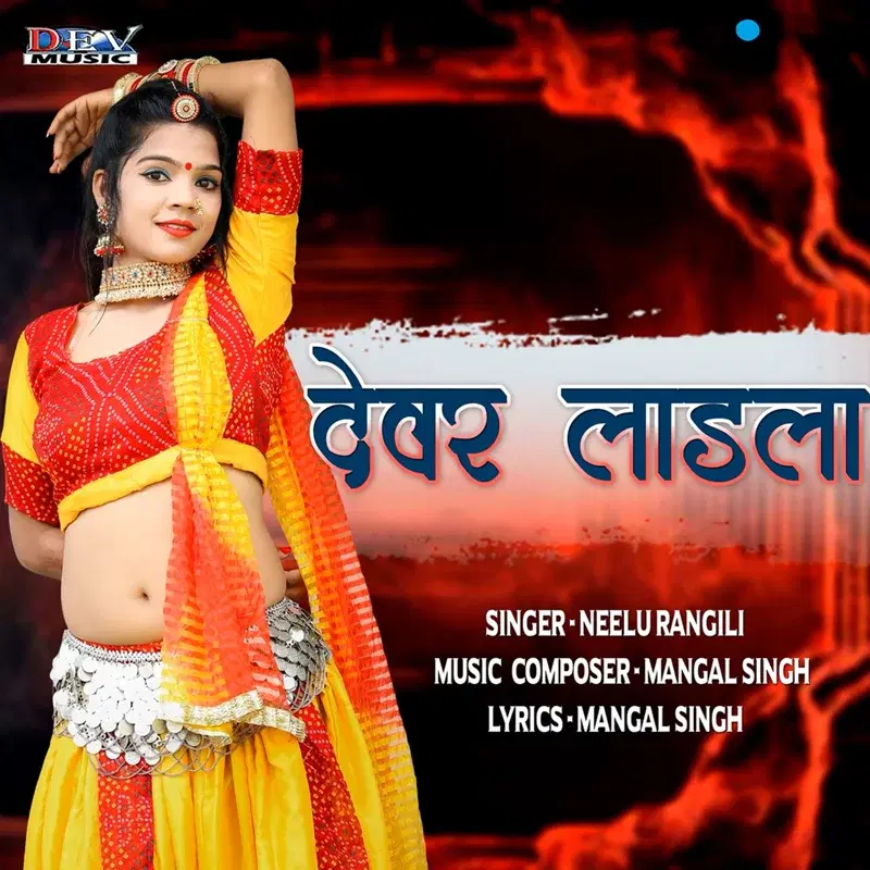 Devar Ladla