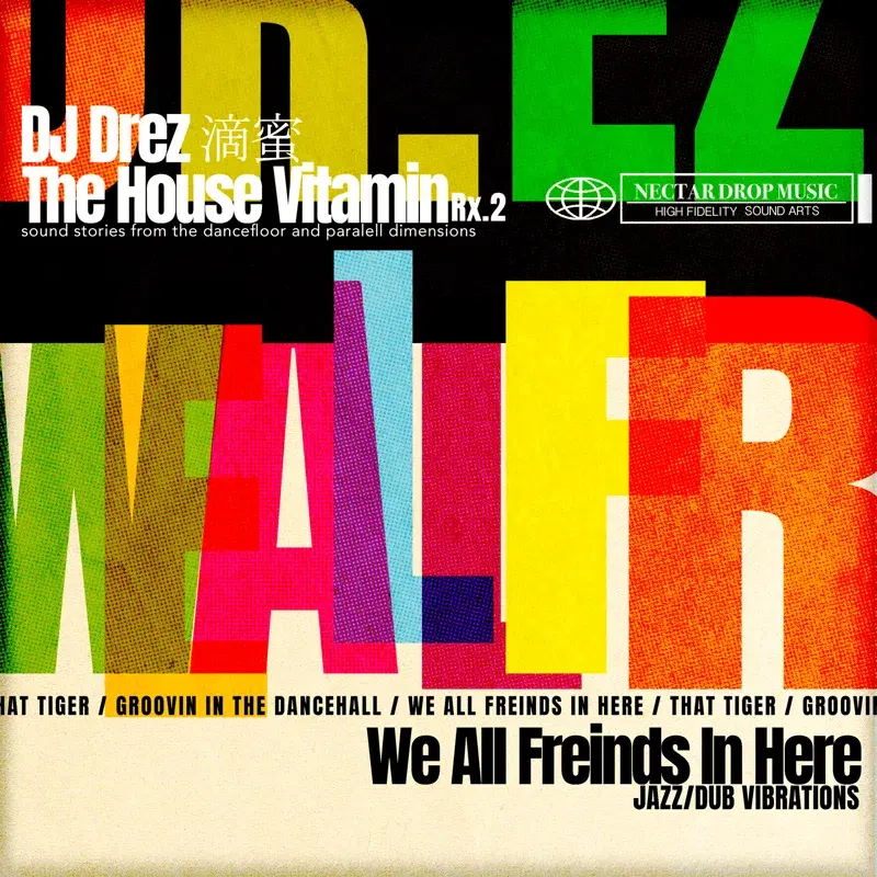 The House Vitamin Rx.2