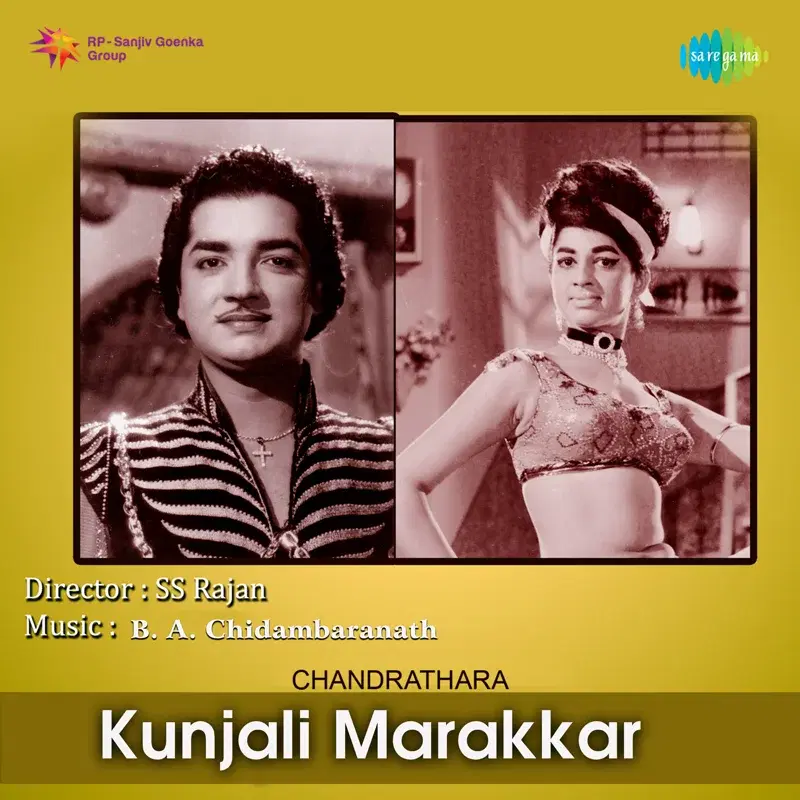 Kunjali Marakkar (Original Motion Picture Soundtrack)