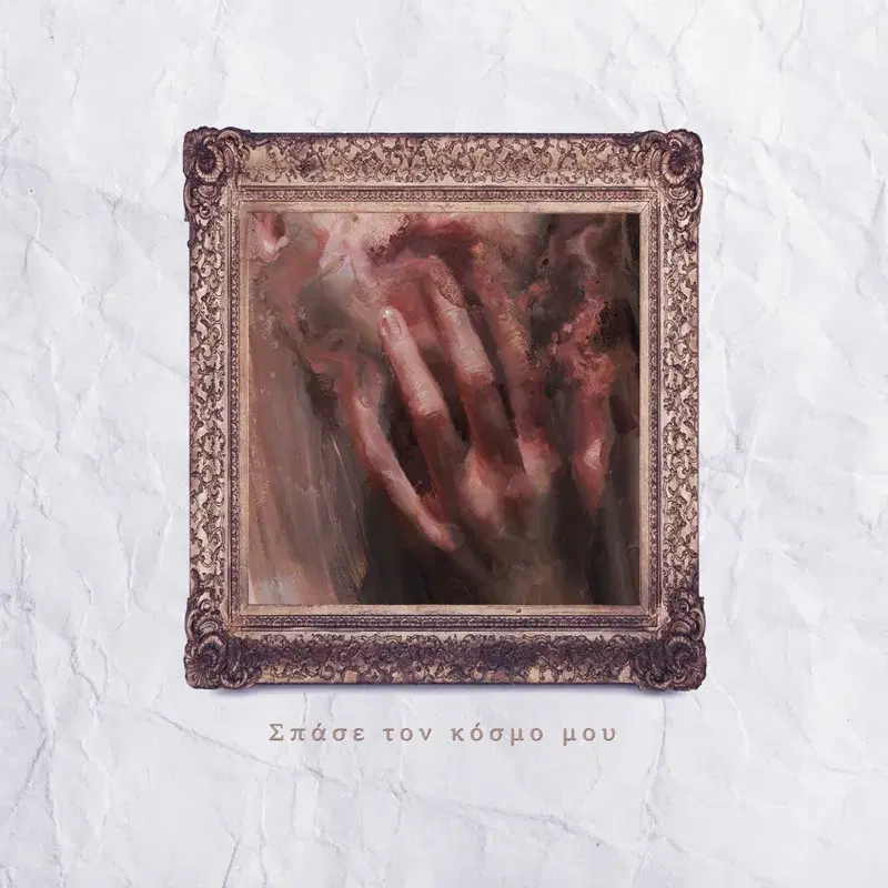 Cover Art