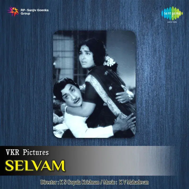 Selvam (Original Motion Picture Soundtrack)