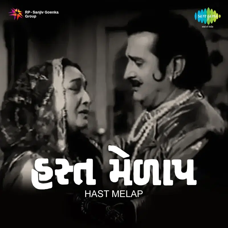Hast Melap (Original Motion Picture Soundtrack)