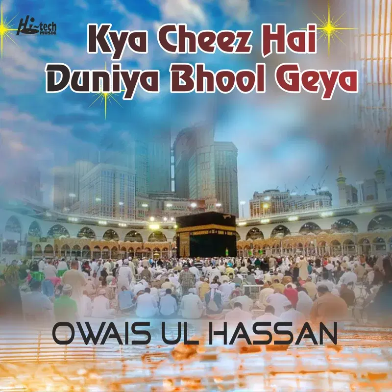 Kya Cheez Hai Duniya Bhool Geya