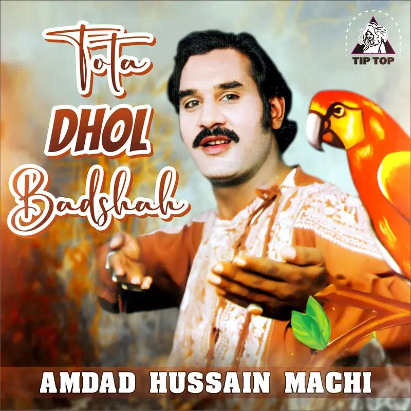 Tota Dhol Badshah