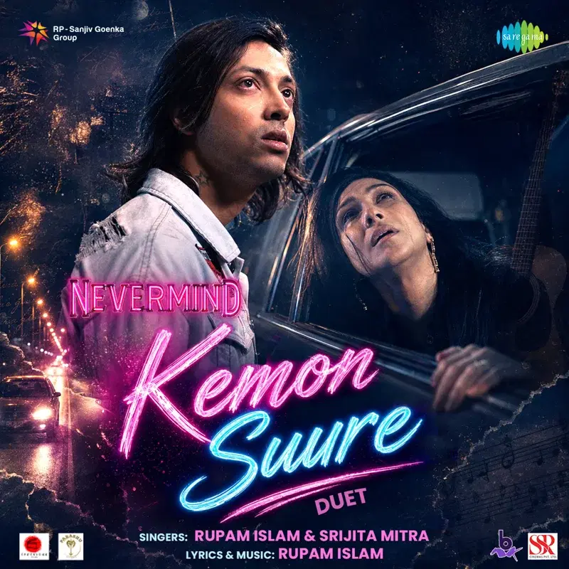 Kemon Suure - Duet (From "Nevermind")
