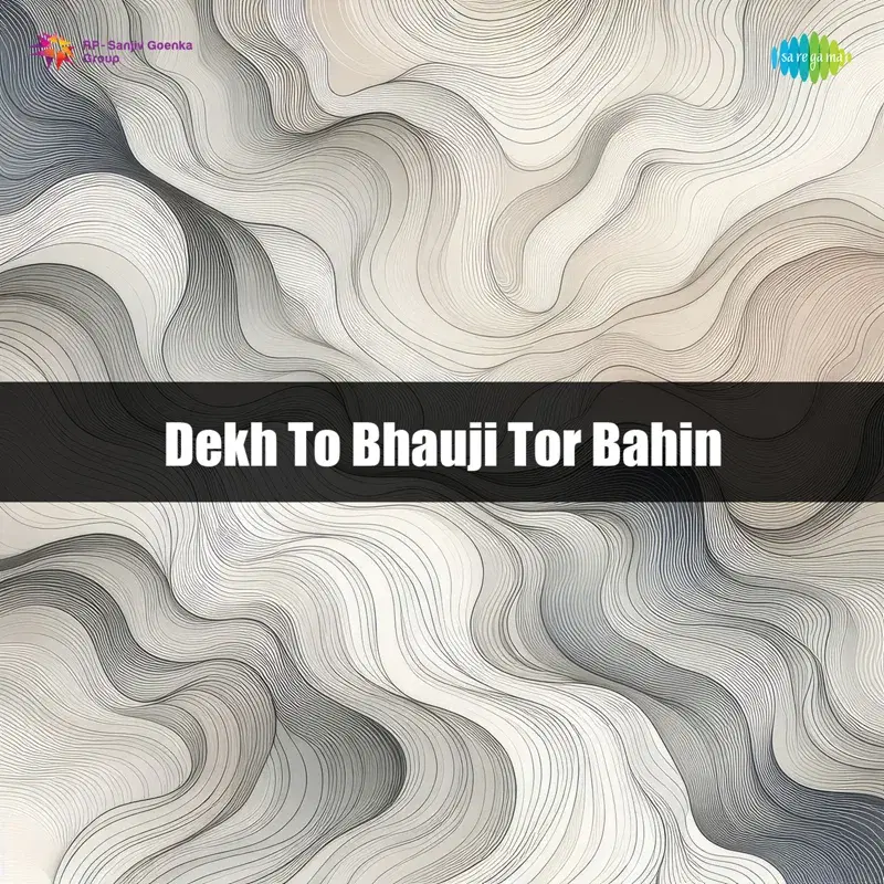 Dekh to Bhauji Tor Bahin