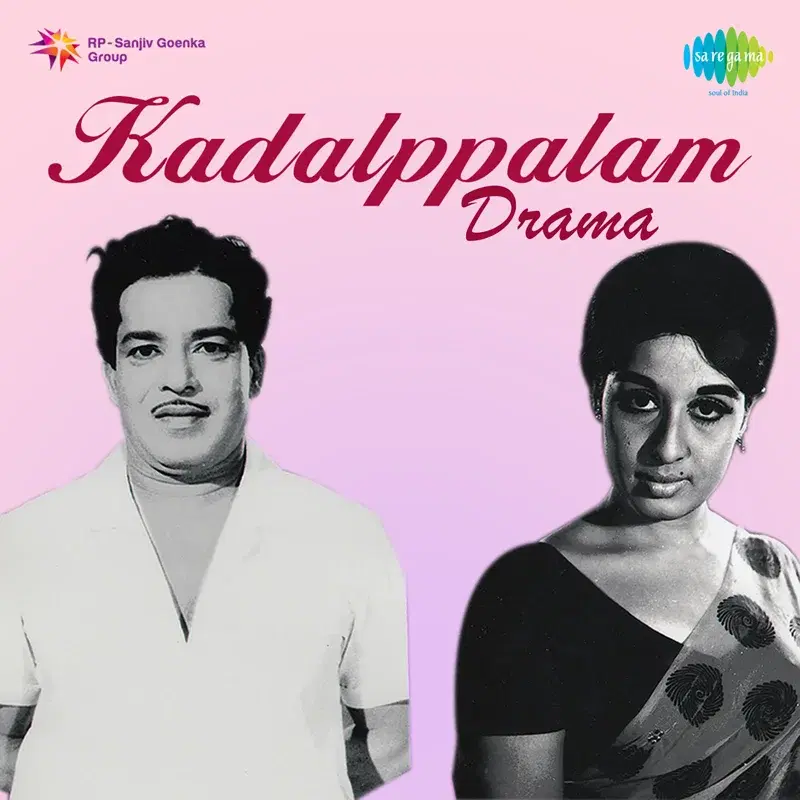 Kadalppalam Drama (Original Motion Picture Soundtrack)