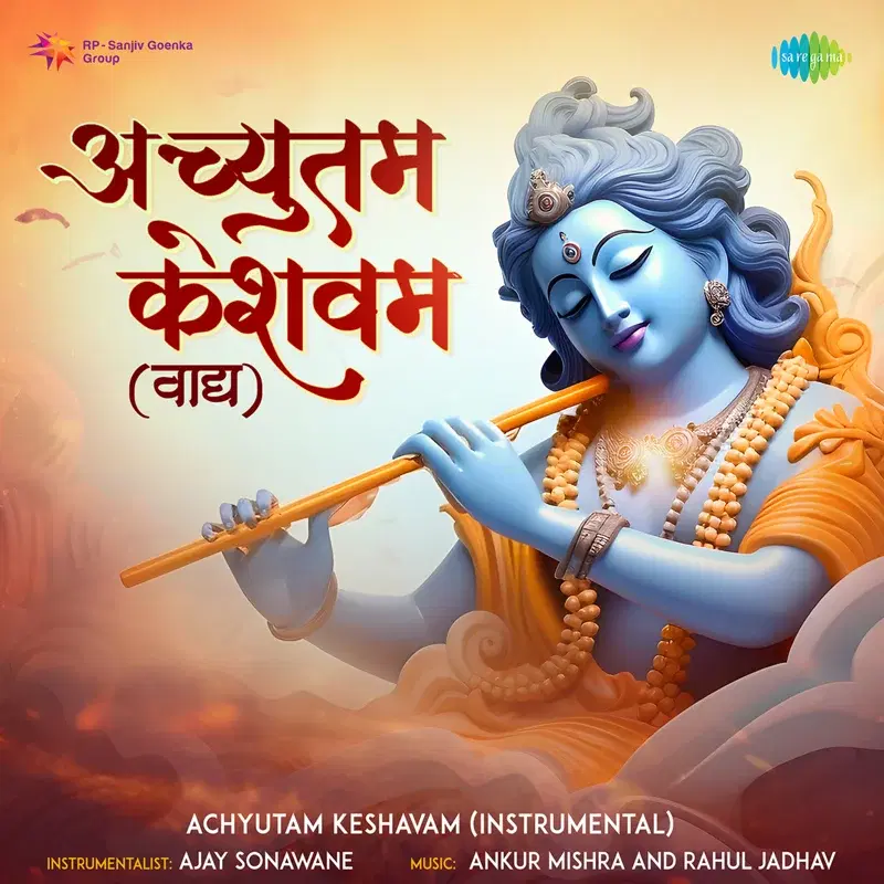 Achyutam Keshavam