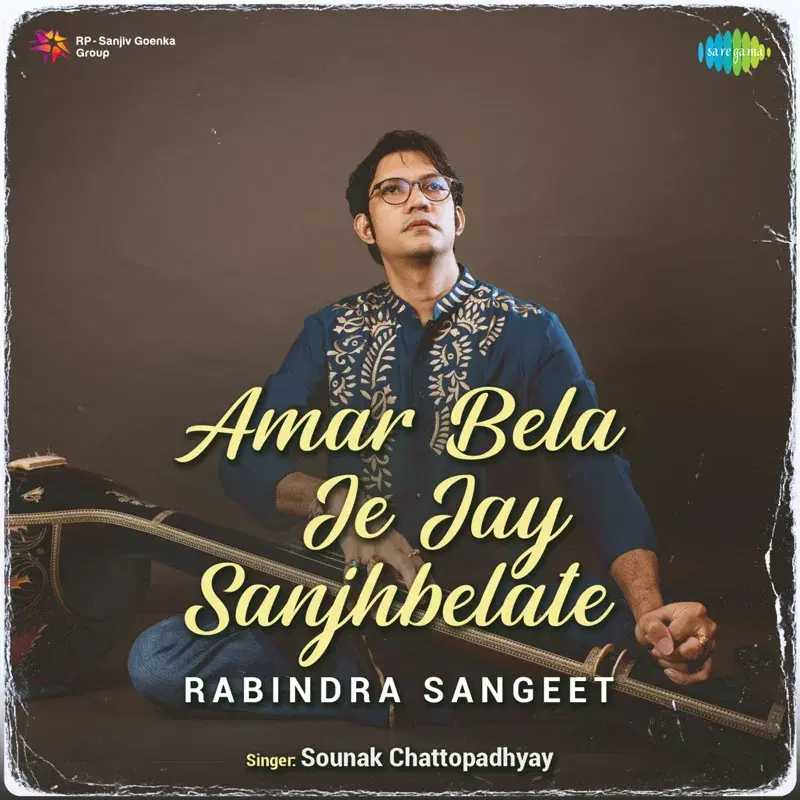 Amar Bela Je Jay Sanjhbelate
