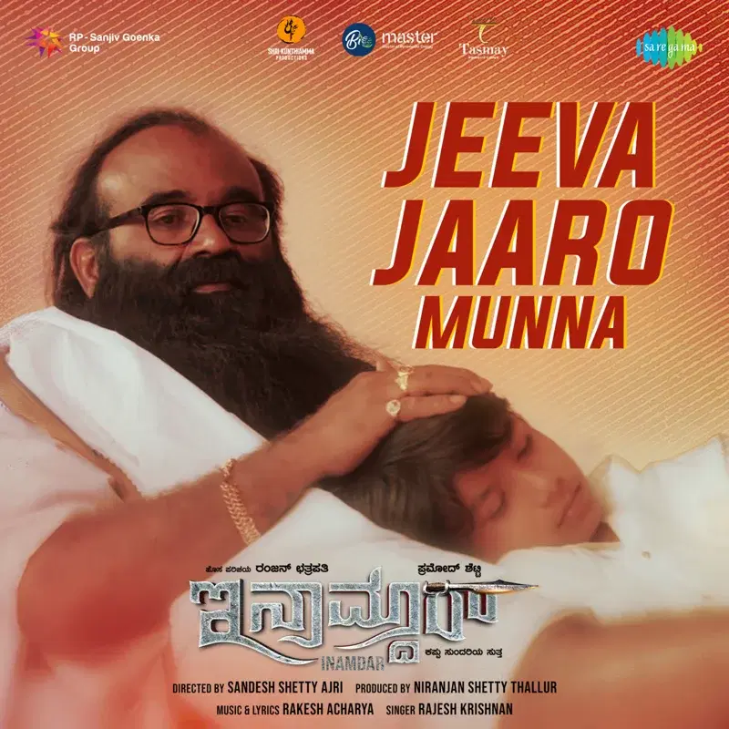 Jeeva Jaaro Munna (From "Inamdar")