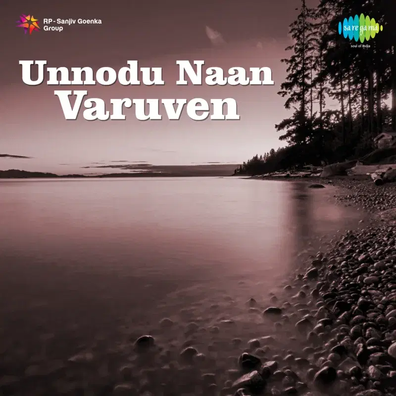 Unnodu Nan Varuven (Original Motion Picture Soundtrack)