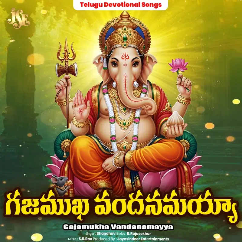 Gajamukha Vandanamayya