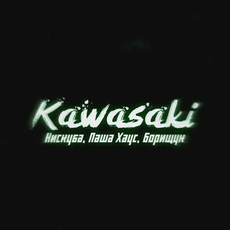 Kawasaki