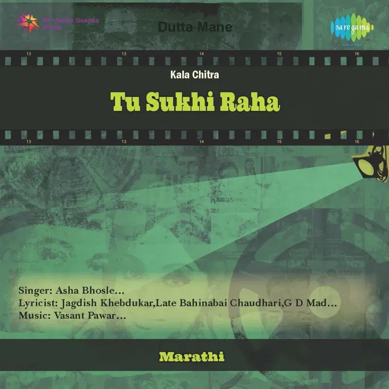 Tu Sukhi Raha (Original Motion Picture Soundtrack)