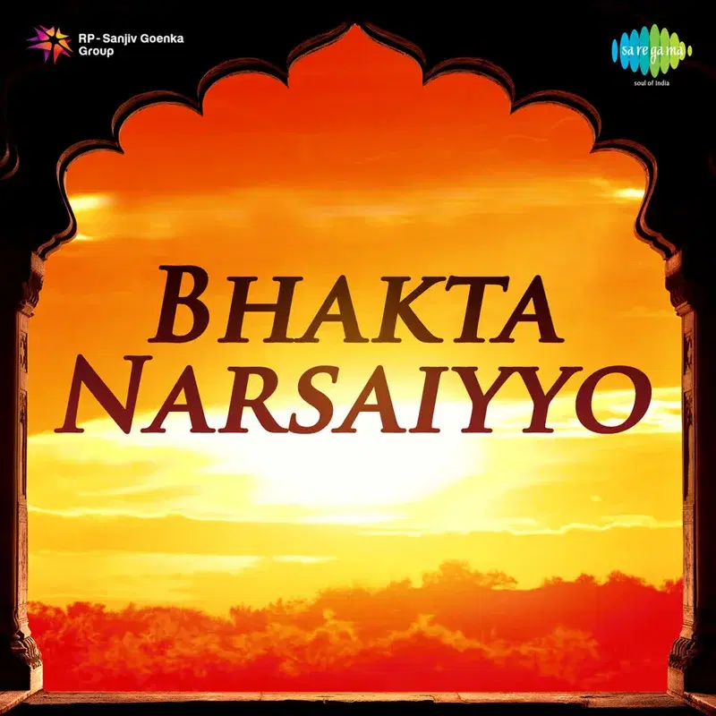 Bhakta Narsaiyyo (Original Motion Picture Soundtrack)