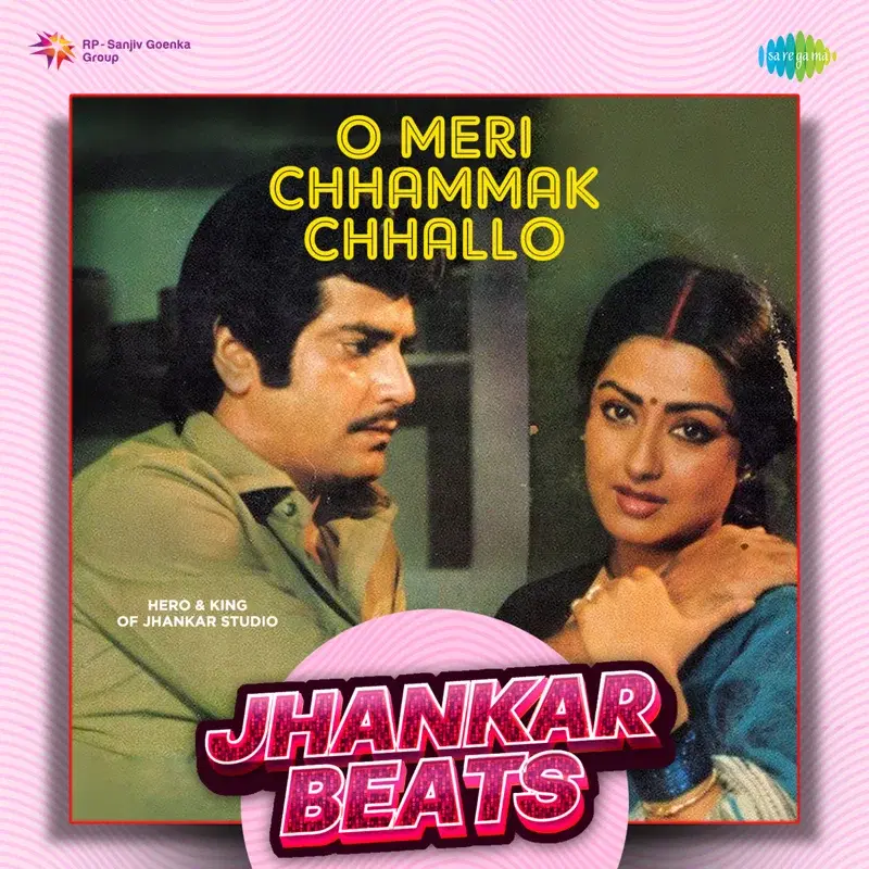 O Meri Chhammak Chhallo