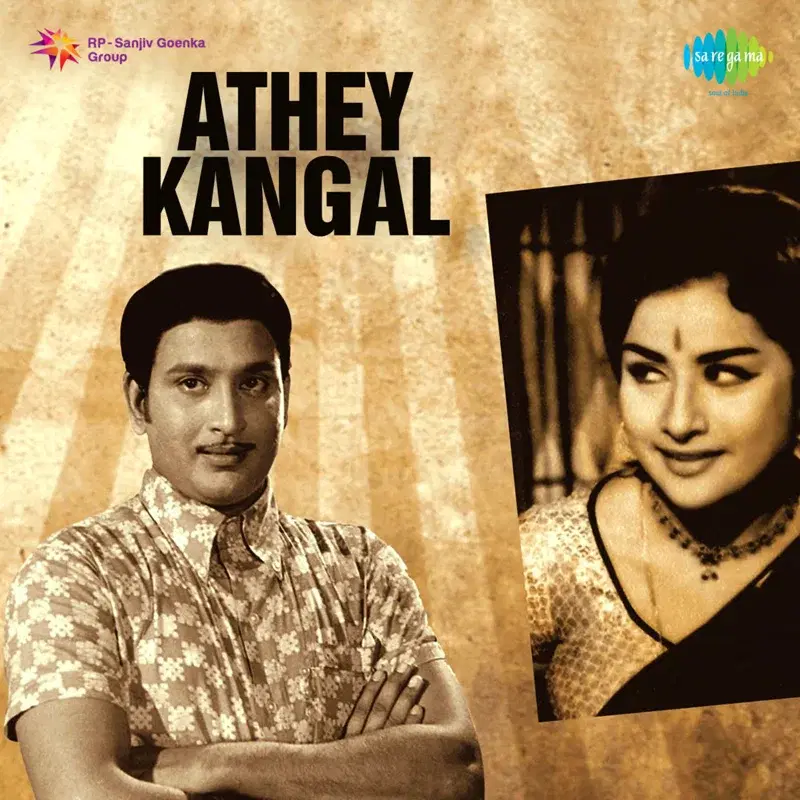 Athey Kangal (Original Motion Picture Soundtrack)