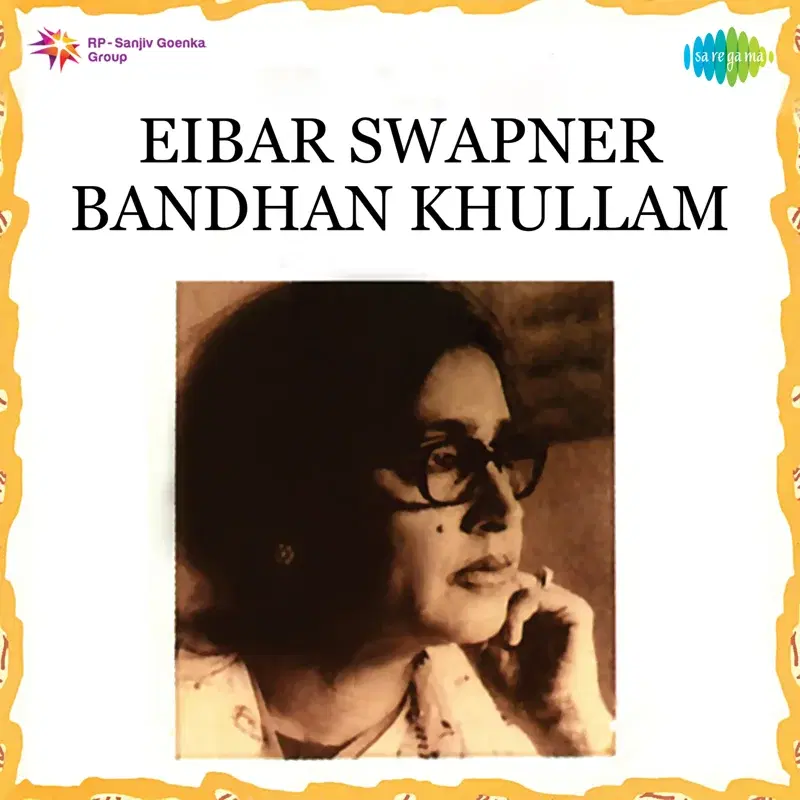 Eibar Swapner Bandhan Khullam - Single