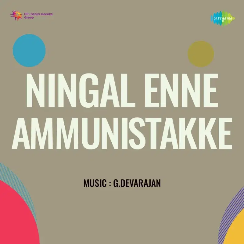 Ambala Parambile (From "Ningal Enne Ammunistakke")