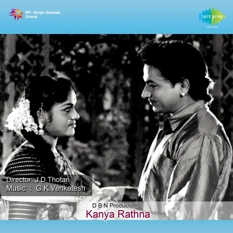 Kanya Rathna (Original Motion Picture Soundtrack)