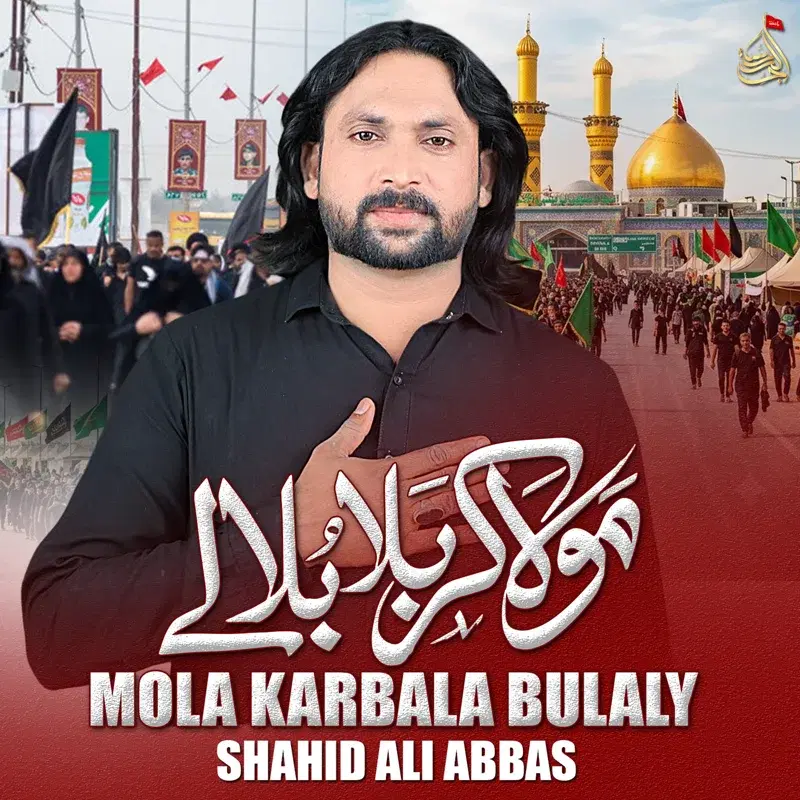 Mola Karbala Bulaly