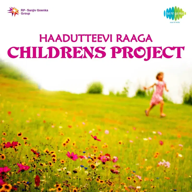 Haadutteevi Raaga