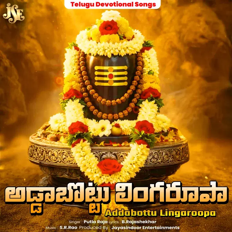 Addabottu Lingaroopa