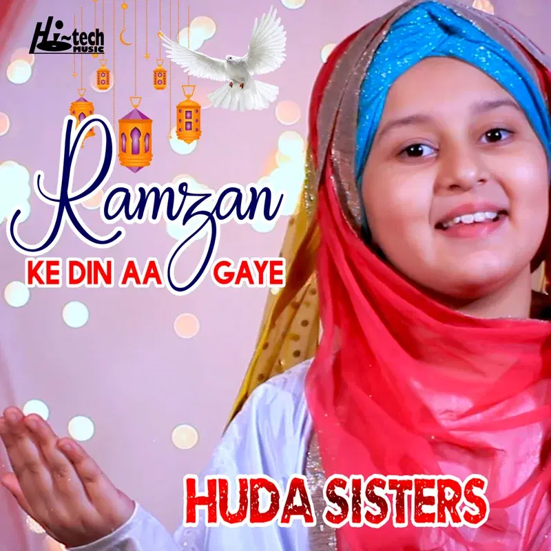 Ramzan Ke Din Aa Gaye