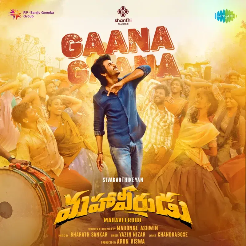 Gaana Gaana (From "Mahaveerudu") - Single