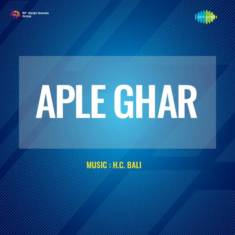 Aple Ghar (Original Motion Picture Soundtrack)