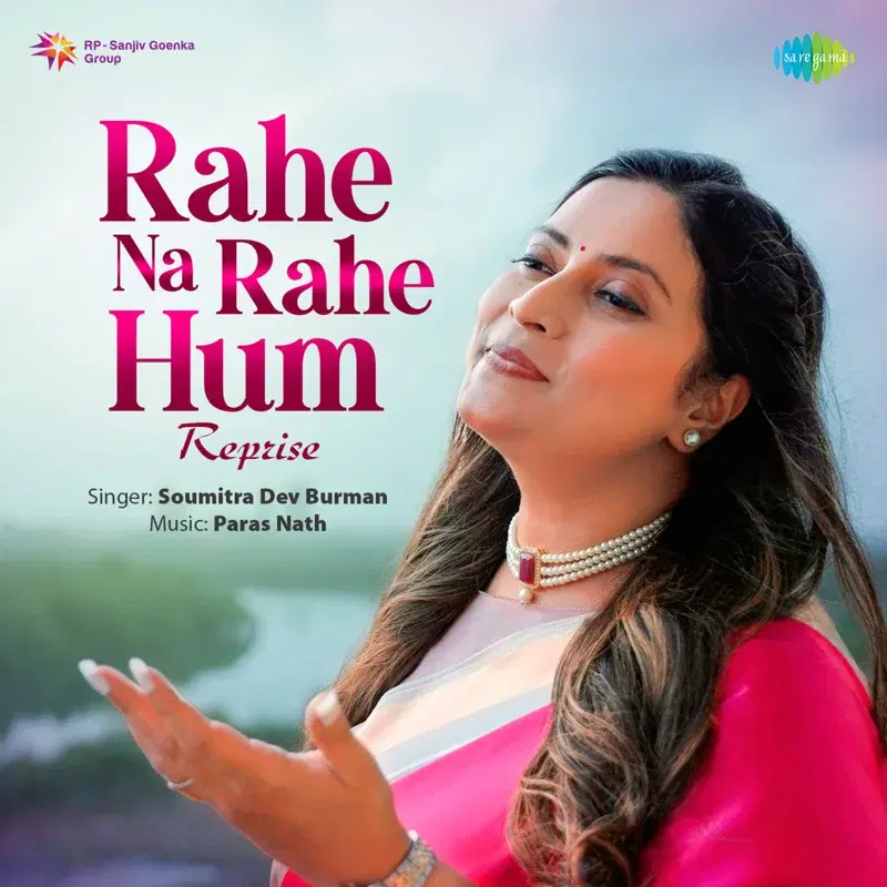Rahe Na Rahe Hum