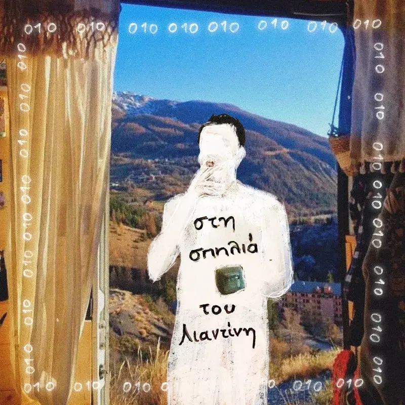 Cover Art