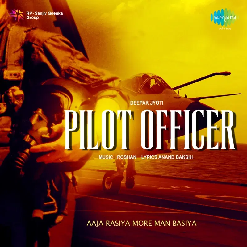 Pilot Officer (Original Motion Picture Soundtrack)