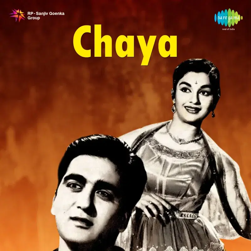 Yentha Valapu Saagaruniki (From "Chaya")