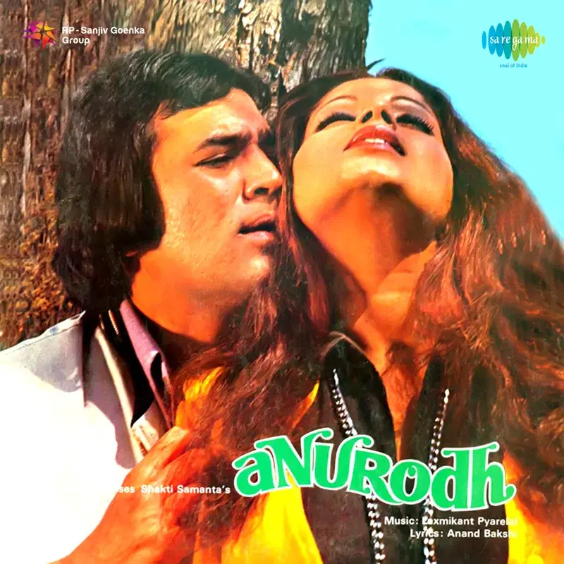 Anurodh (Original Motion Picture Soundtrack)