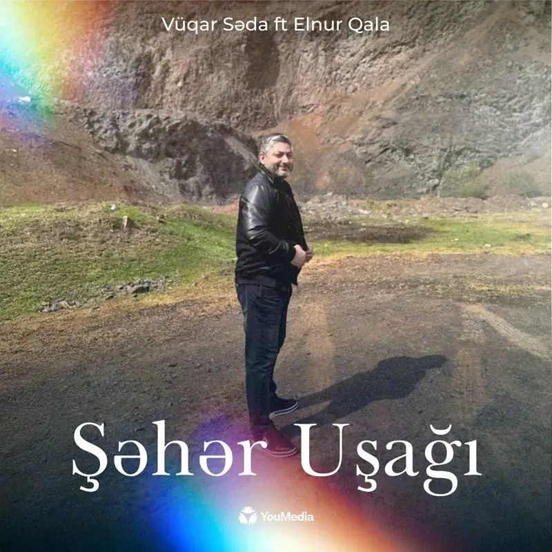 Şəhər Uşağı