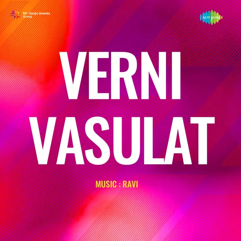 Verni Vasulat (Original Motion Picture Soundtrack)