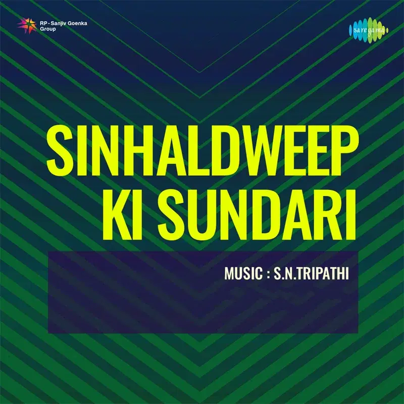 Sinhaldweep Ki Sundari (Original Motion Picture Soundtrack)