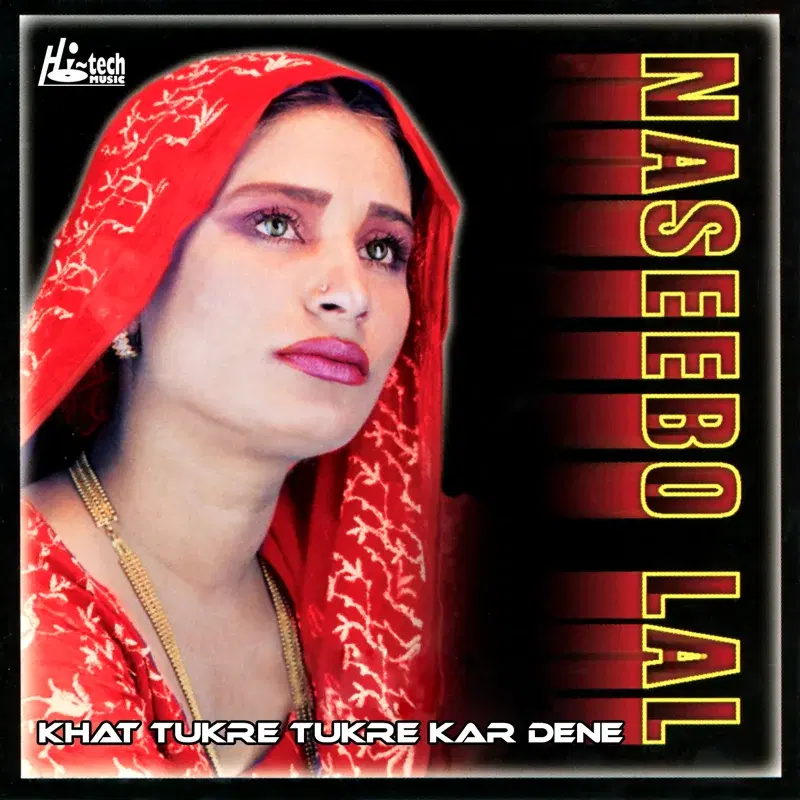 Khat Tukre Tukre Kar Dene
