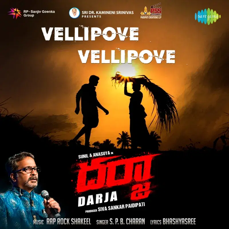 Vellipove Vellipove (From "Darja") - Single