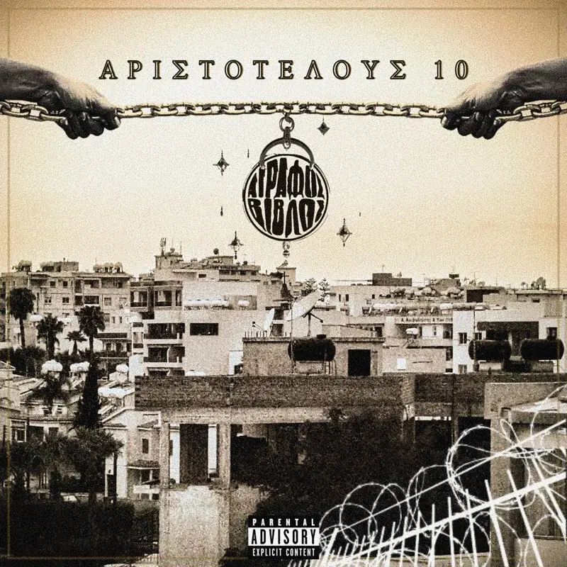 Cover Art