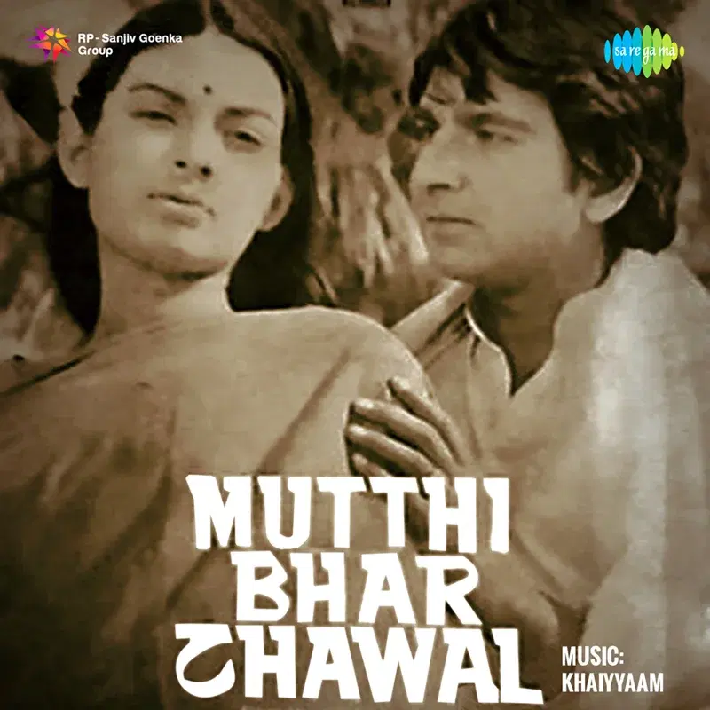Mutthi Bhar Chawal (Original Motion Picture Soundtrack)