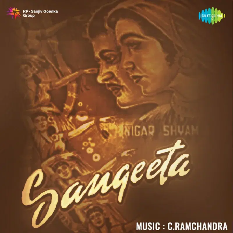 Sangeeta (Original Motion Picture Soundtrack)