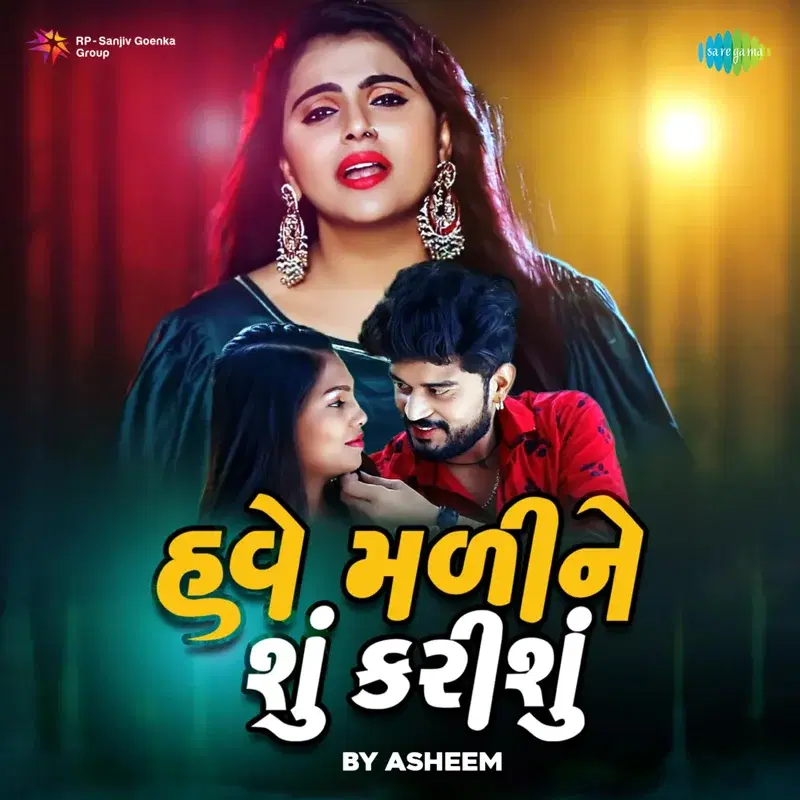 Have Mali Ne Shu Karisu by Asheem