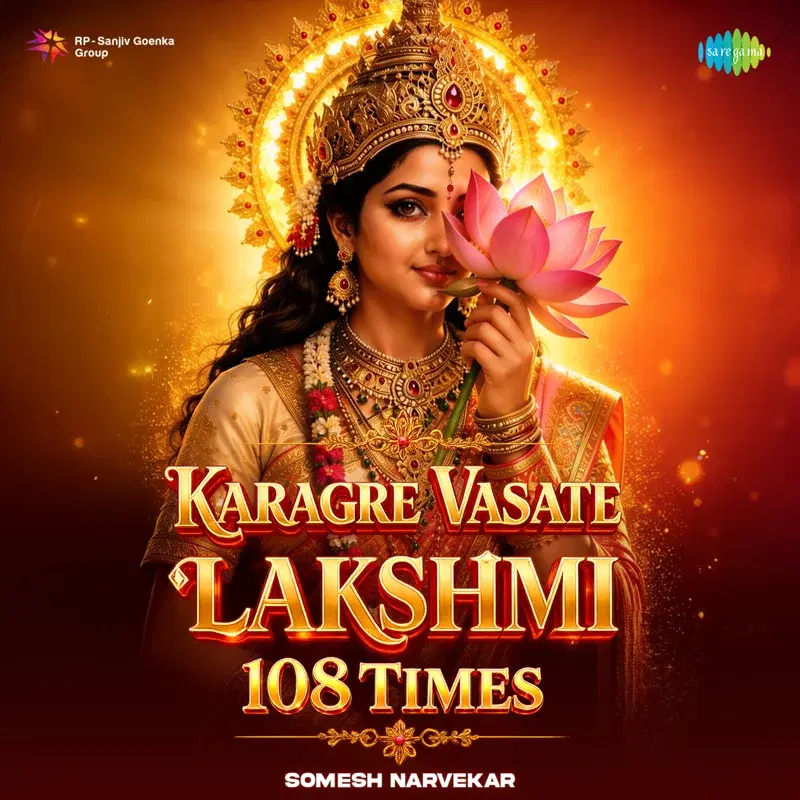 Karagre Vasate Lakshmi - 108 Times