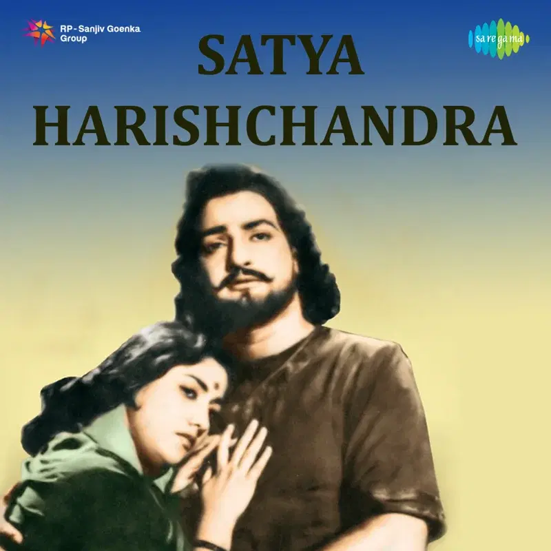 Satya Harishchandra (Original Motion Picture Soundtrack)