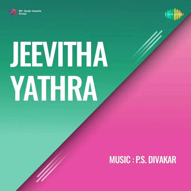 Jeevitha Yathra (Original Motion Picture Soundtrack)